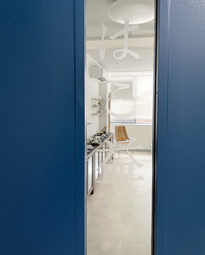 はこ益外観画像